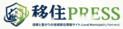 移住PRESS